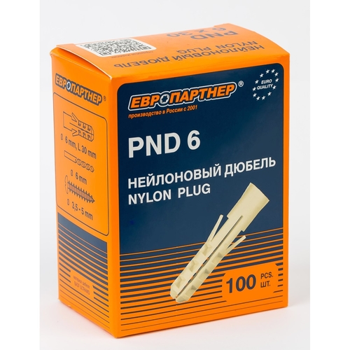 Дюбель нейлон. PND-6  (5000 шт.)
