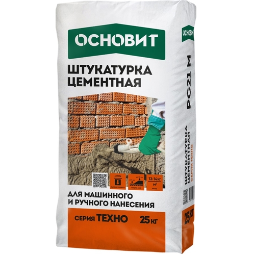 Штукатурка цементная Основит   ручного и машинного нанесения 25 кг.