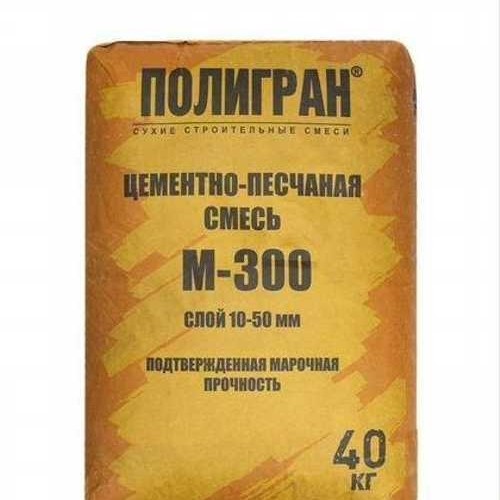 Гарцовка М300 ПОЛИГРАН 40кг  min-под=48м